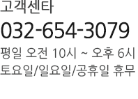 CUSTOMER CENTER